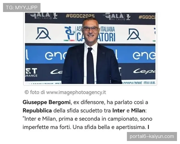 名宿批评：某些球队的控球只是为了掩盖进攻端的无计可施